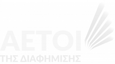 Αετοί της διαφήμισης